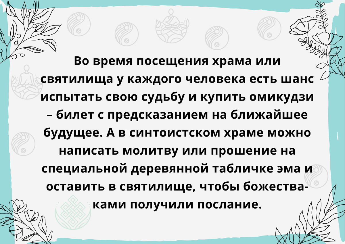 Источник https://masterok-livejournal-com.turbopages.org/ Красивая Японская #традиция 