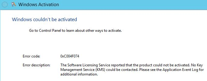 Ошибка активации