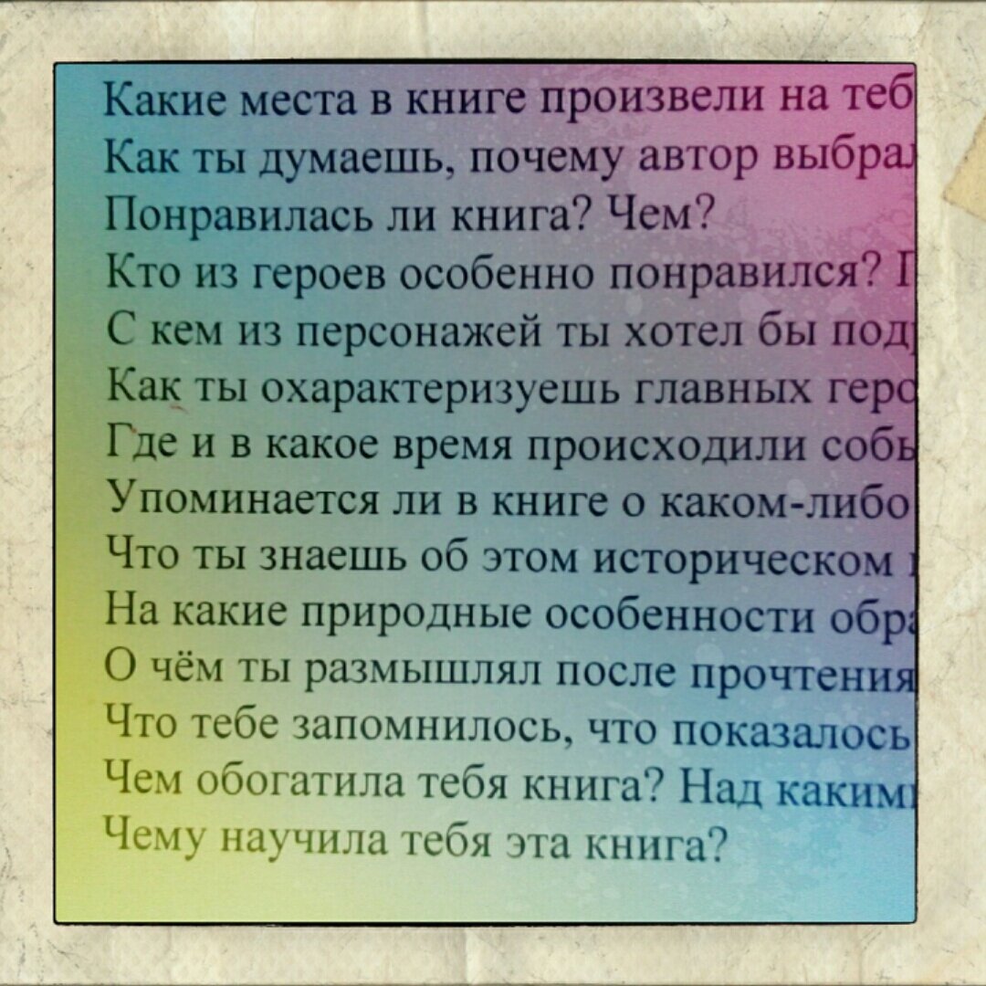 Личный архив.