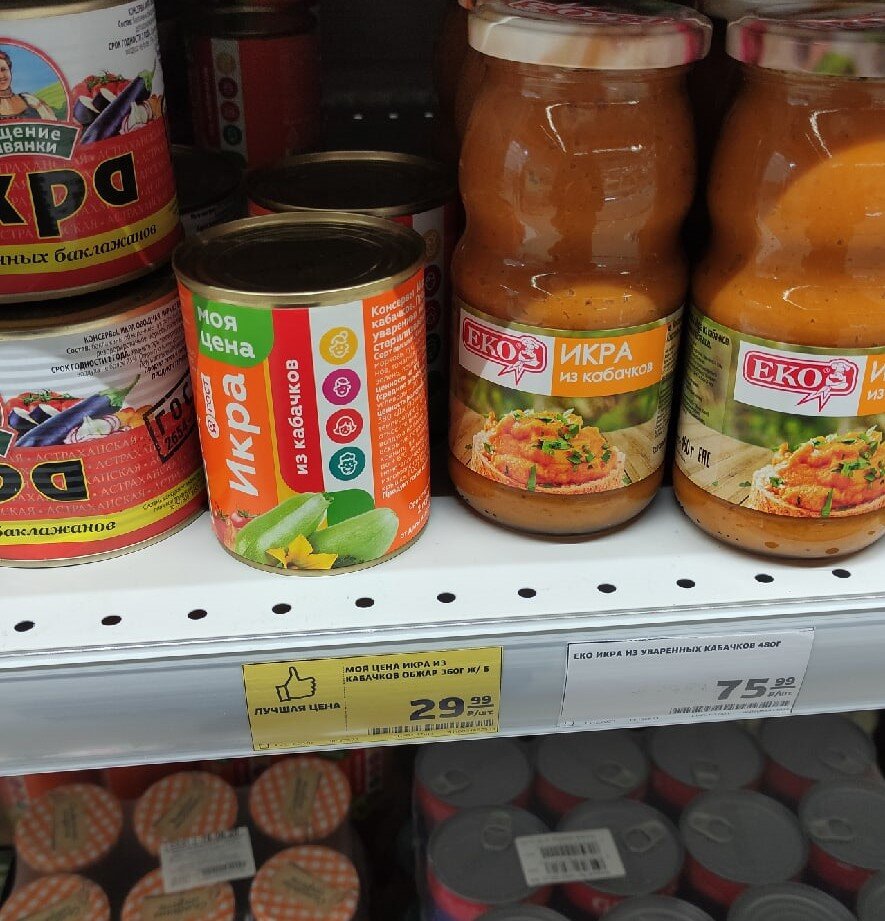 Кабачковая икра "Моя цена" из Магнита за 29.99