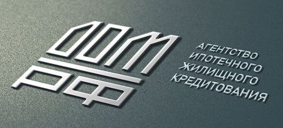 АИЖК — Агентство ипотечного жилищного кредитования