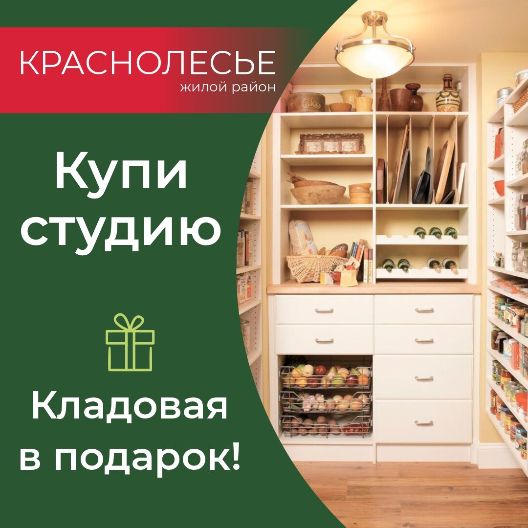 Студия 3. Отзывы клиентов на производстве. Оформление леш студии. Студия отзывы покупателей. Студия 3.