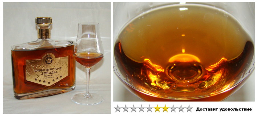 Коньяк был приобретён в одной из местных сетей за 430 руб. за 0,5 л. (дата розлива 02.04.2013).