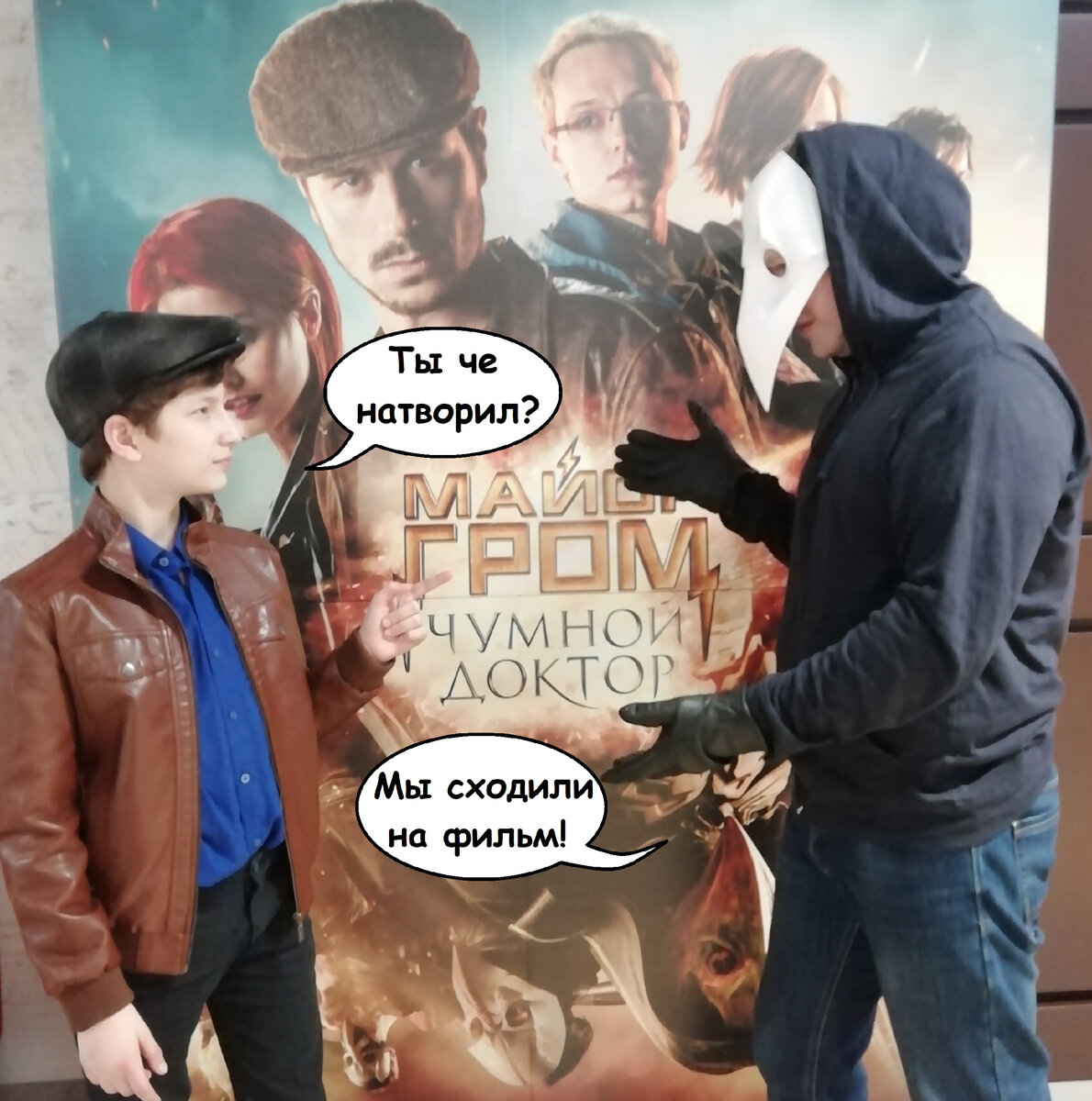 #поддержитемайорагрома 