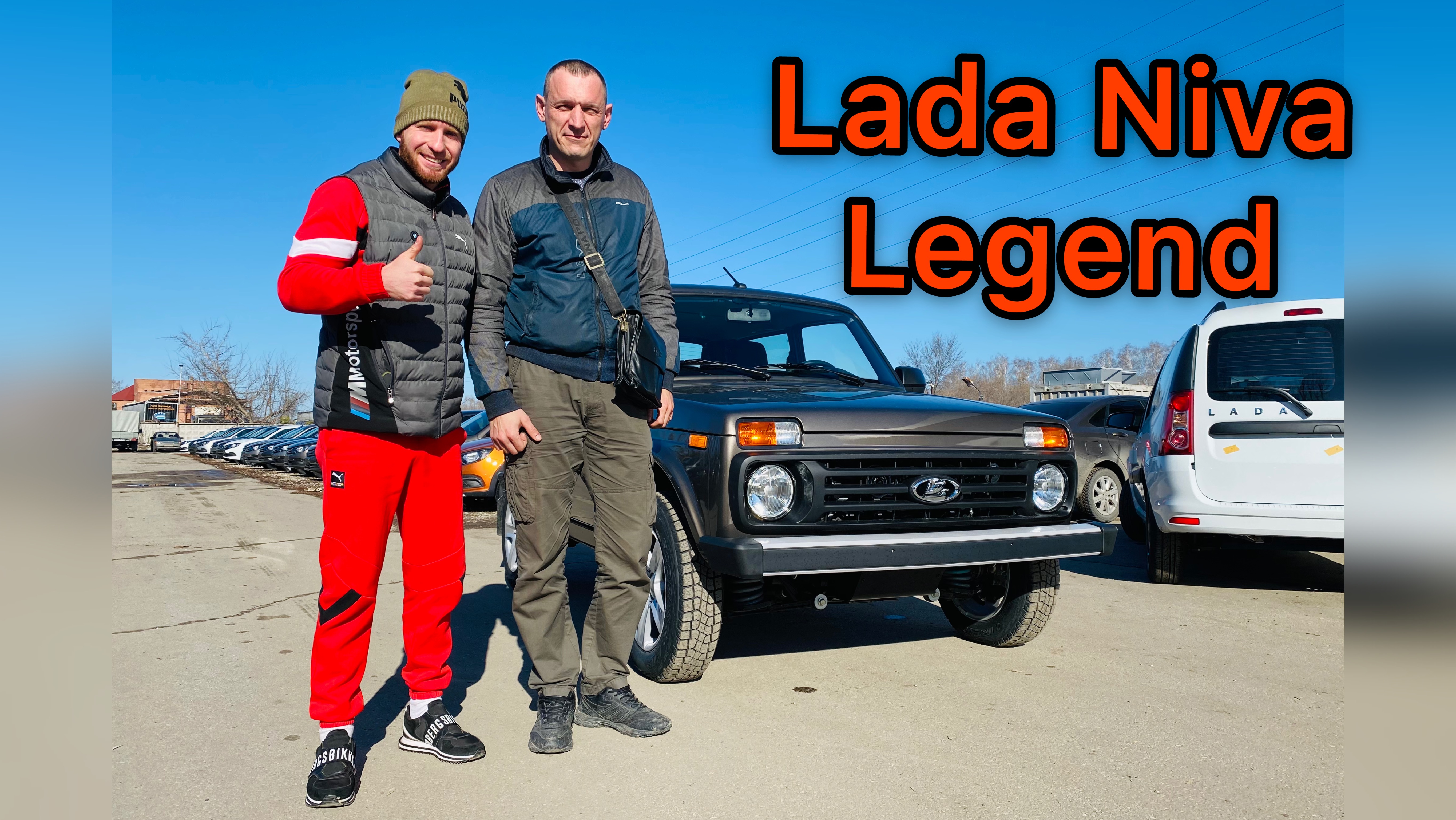 Lada Niva Legend 2021г Luxe с кондиционером уехала в город Вольск!