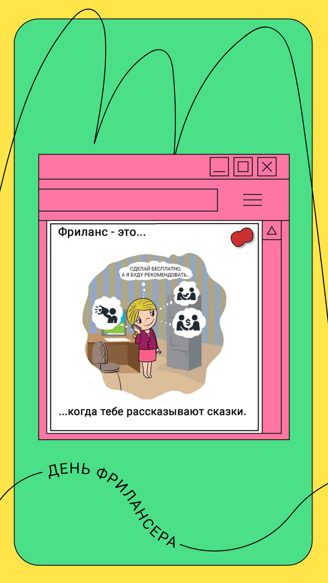 -1-2