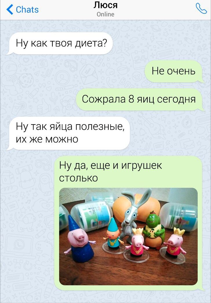 Ну не говорилось же какие именно яйца нужно есть😅