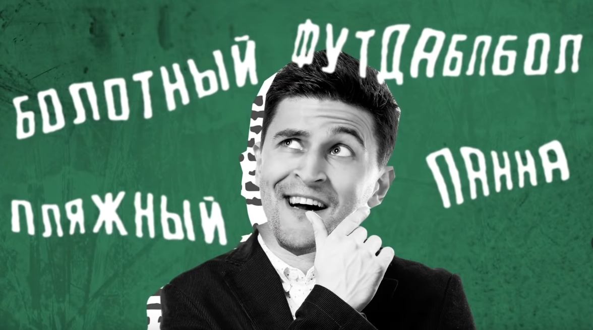 Фото взято из открытого источника Яндекс картинки