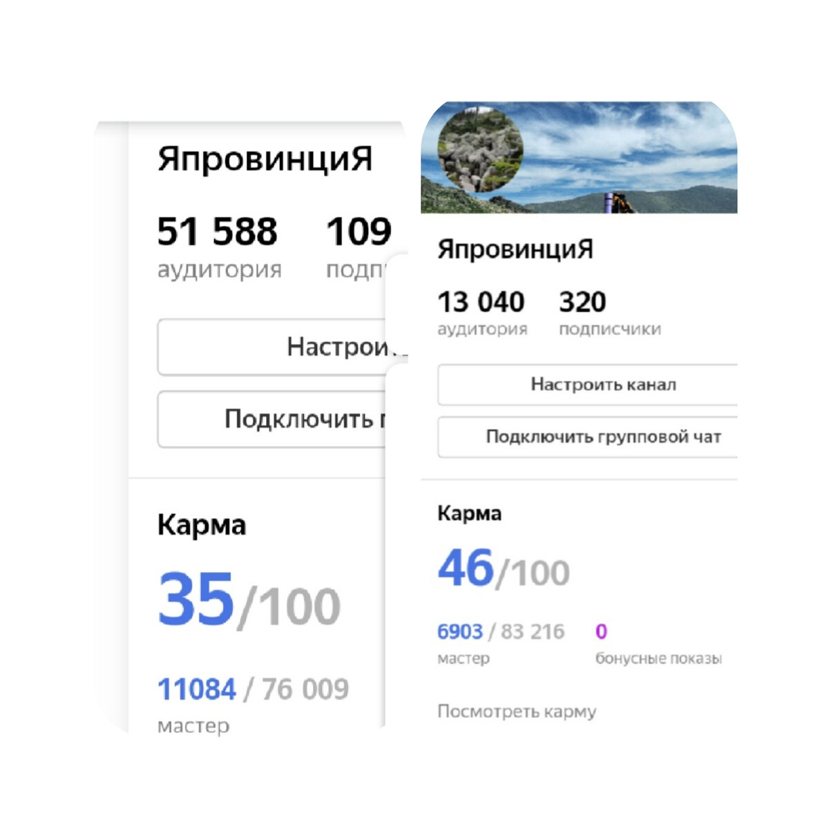 Скрин автора. 