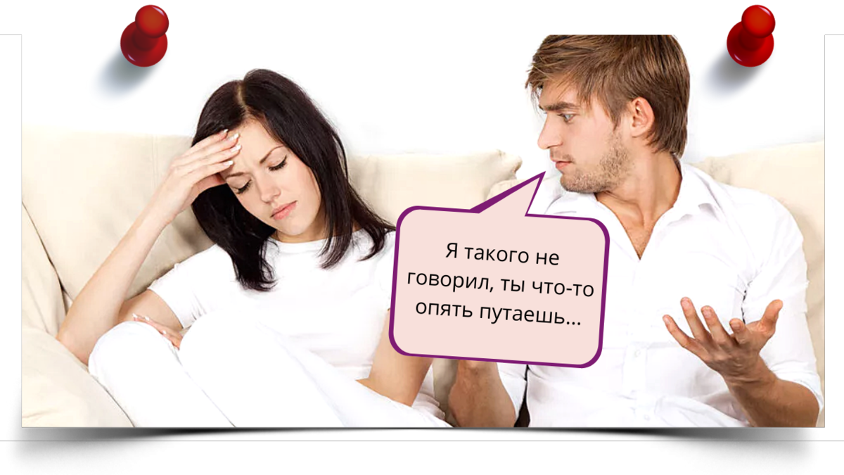 Газлайтер 8 читать полностью
