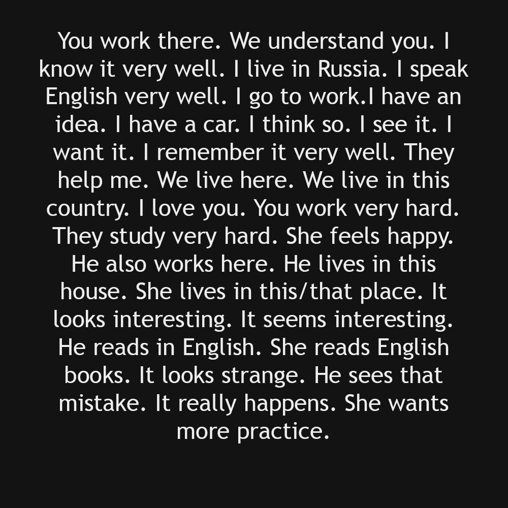 Английский язык. Мини-урок №3. 
