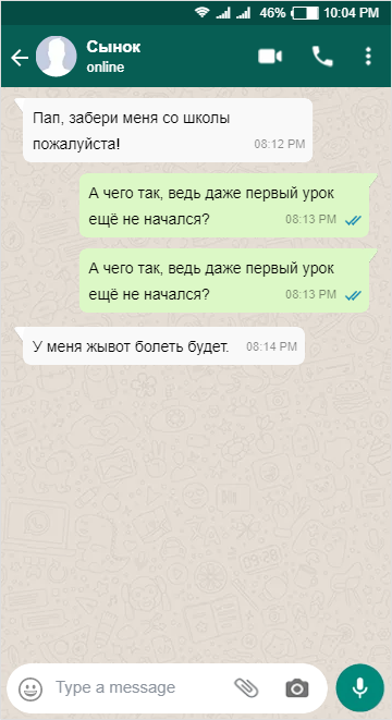 Коротко о желании детей учиться