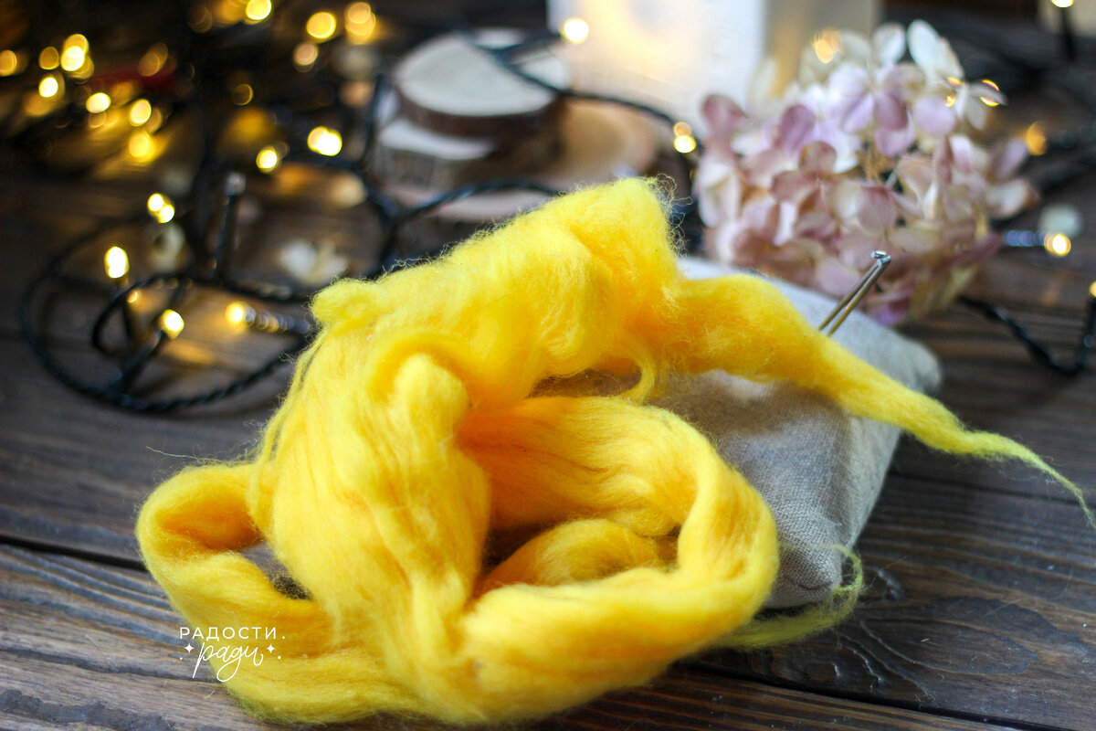 Вот так выглядит моя шерсть без упаковки