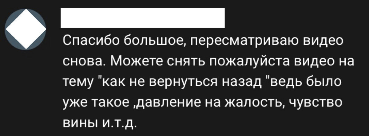 Благодарю за доверие. Думаю Ваш вопрос важен не только для Вас, а может оказаться полезным и для многих других людей. Отмечу, что ответ в таком формате не равноценен полноценной консультации со специалистом.