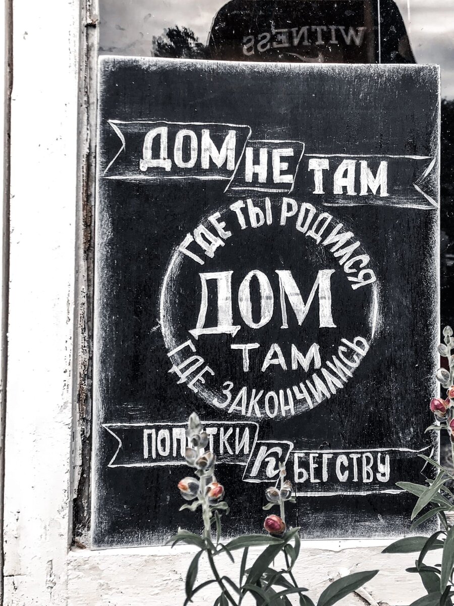 Любите своих детей так, чтоб им хотелось возвращаться.