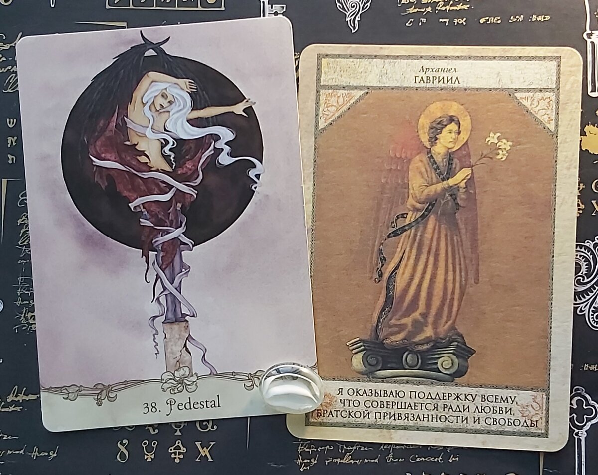 Книга оракул на каждый день. Таро да нет. Календарь 2022 сентябрь 2022. Календарь сентябрь 2022. Оракул на 2024г.