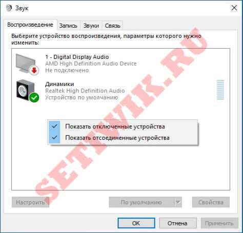 Обнаружение устройств