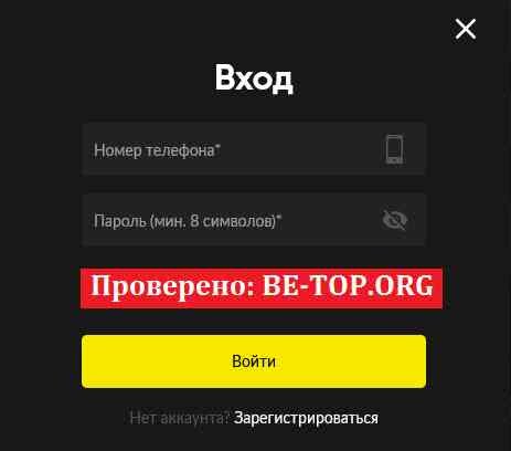 Возможность снять деньги с "Bet Boom" не подтверждена.