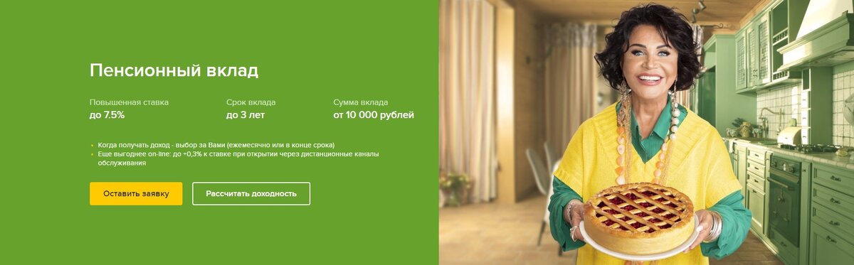 источник rshb.ru