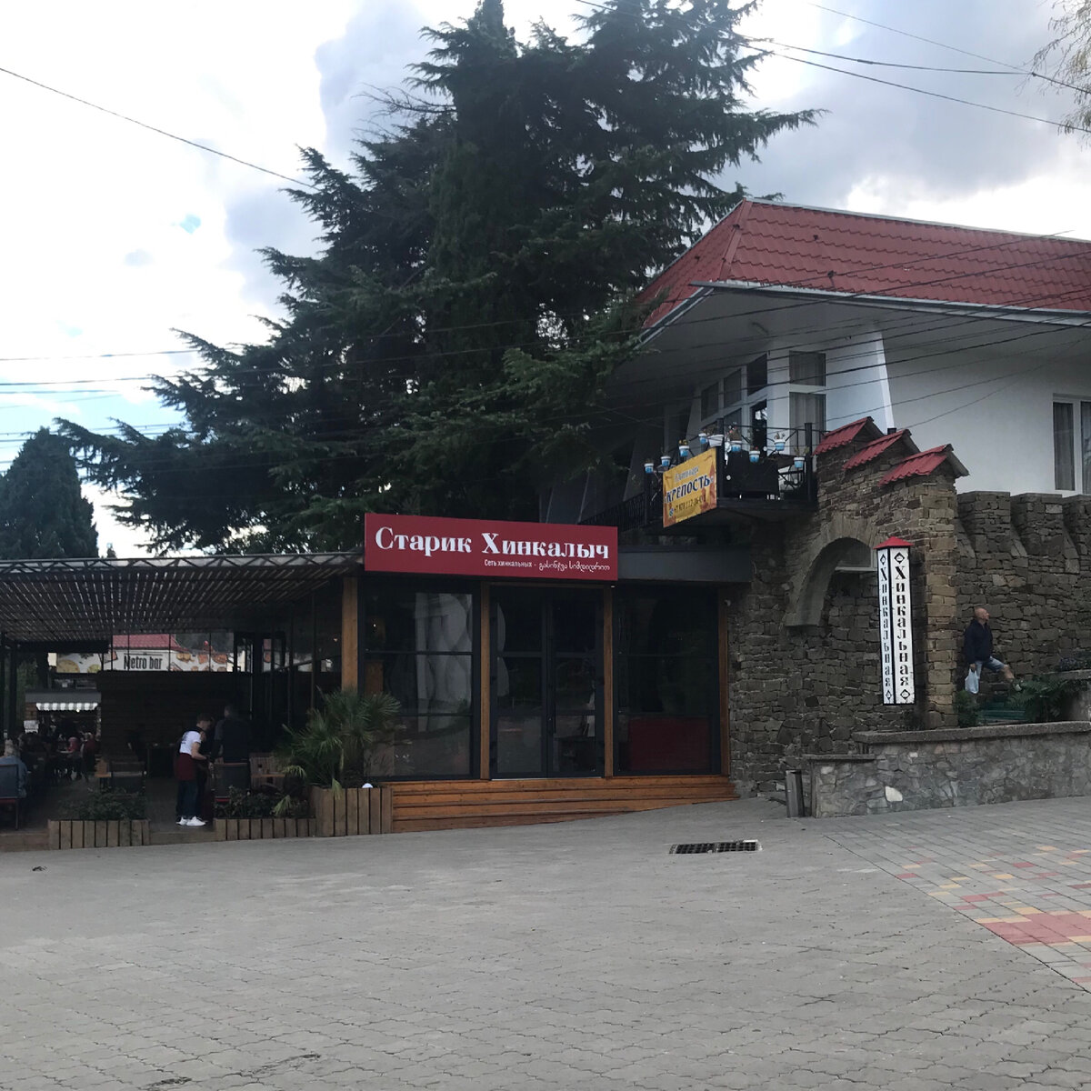 Набережная Алушты