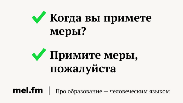 Глаголишь или глаголешь. Глаголет или глаголит как правильно. Правду глаголет. Глаголет истину поговорка. Истину глаголишь или глаголешь.