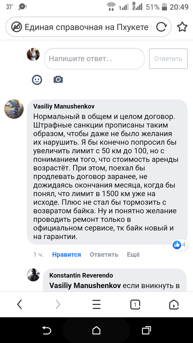 -2