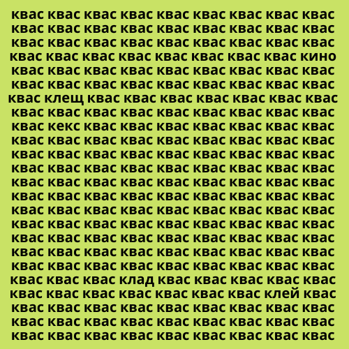 Картинка автора