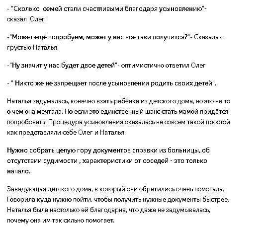 Золотые правила современного этикета