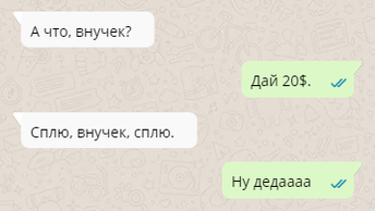 Переписок Анимеперсонажей Наруто, 5 самых ржачных. В нашем мире ??, что если они были.