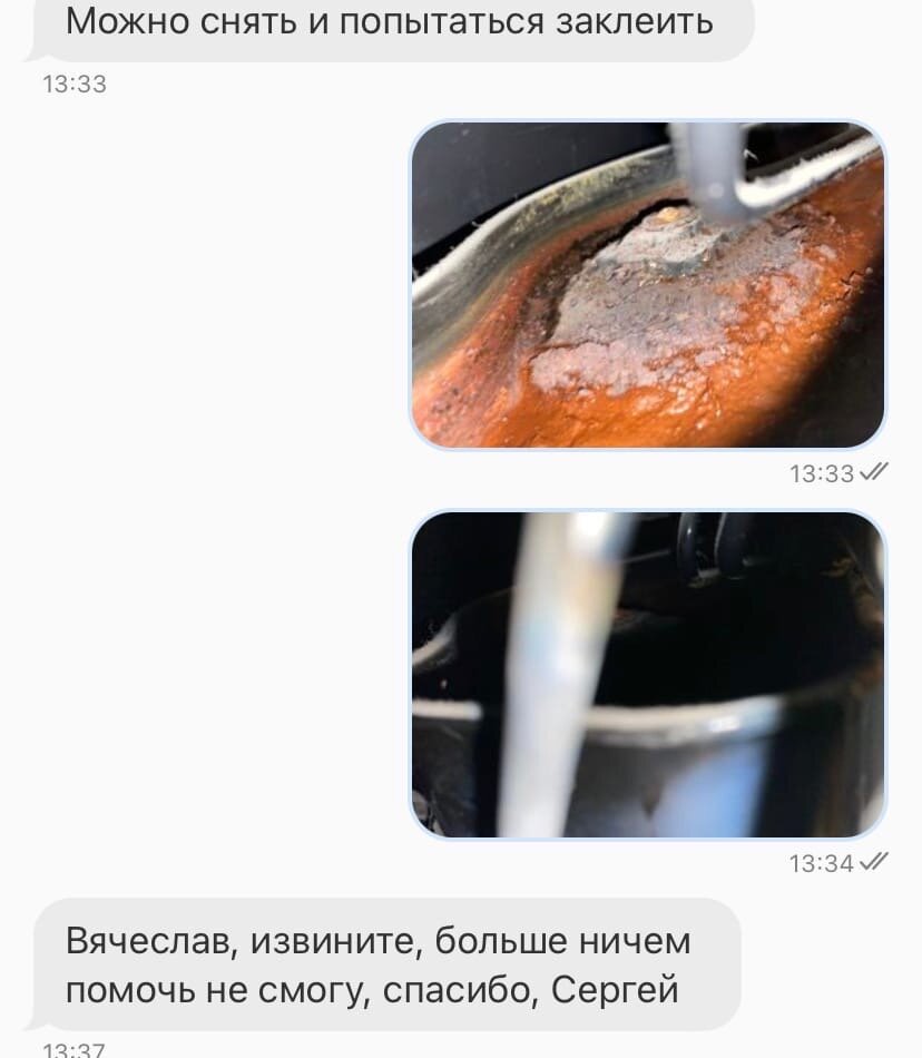 часть из них