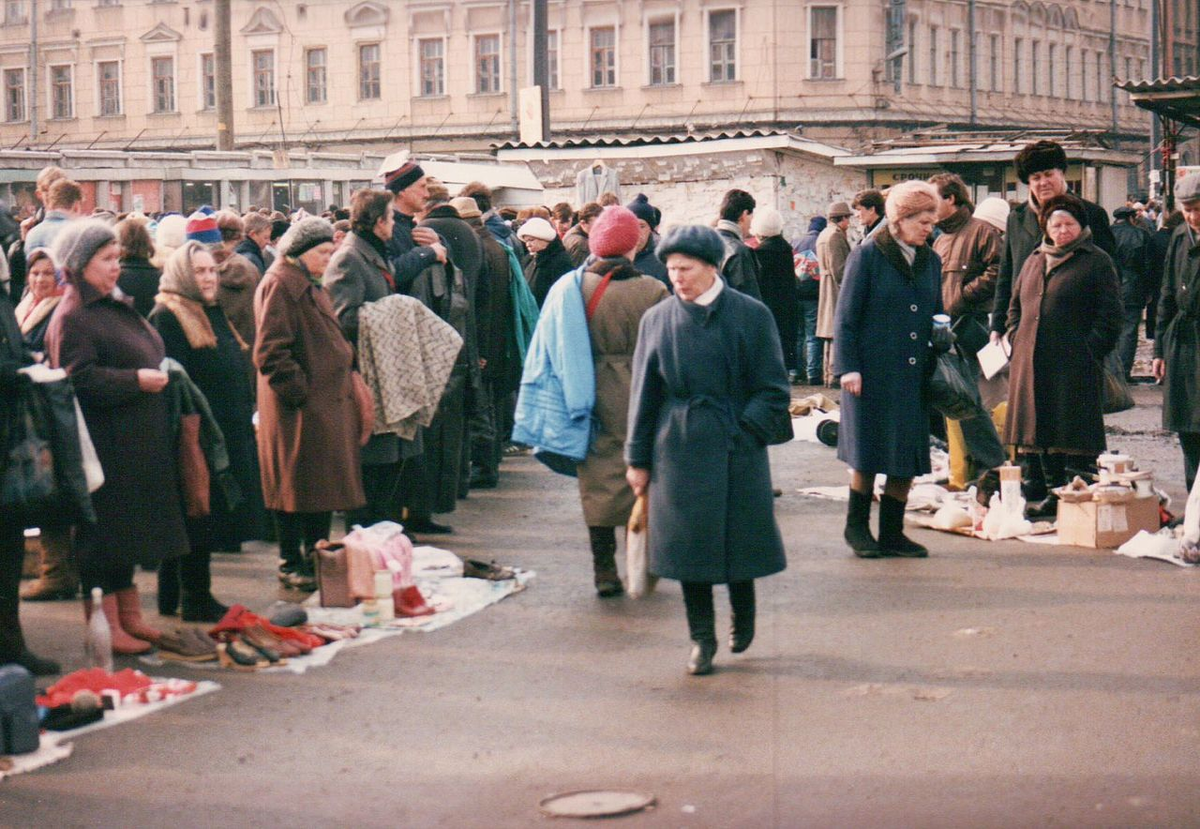 Петербург 1992 год. Дефолт это в 1990-е. Россия 1990. Рыночная экономика в 90 е годы в России. Россия 90 х экономика