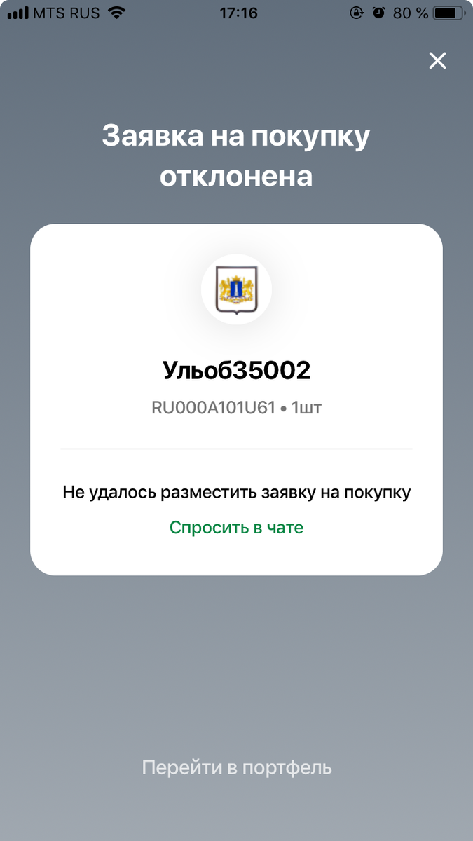 -1-2