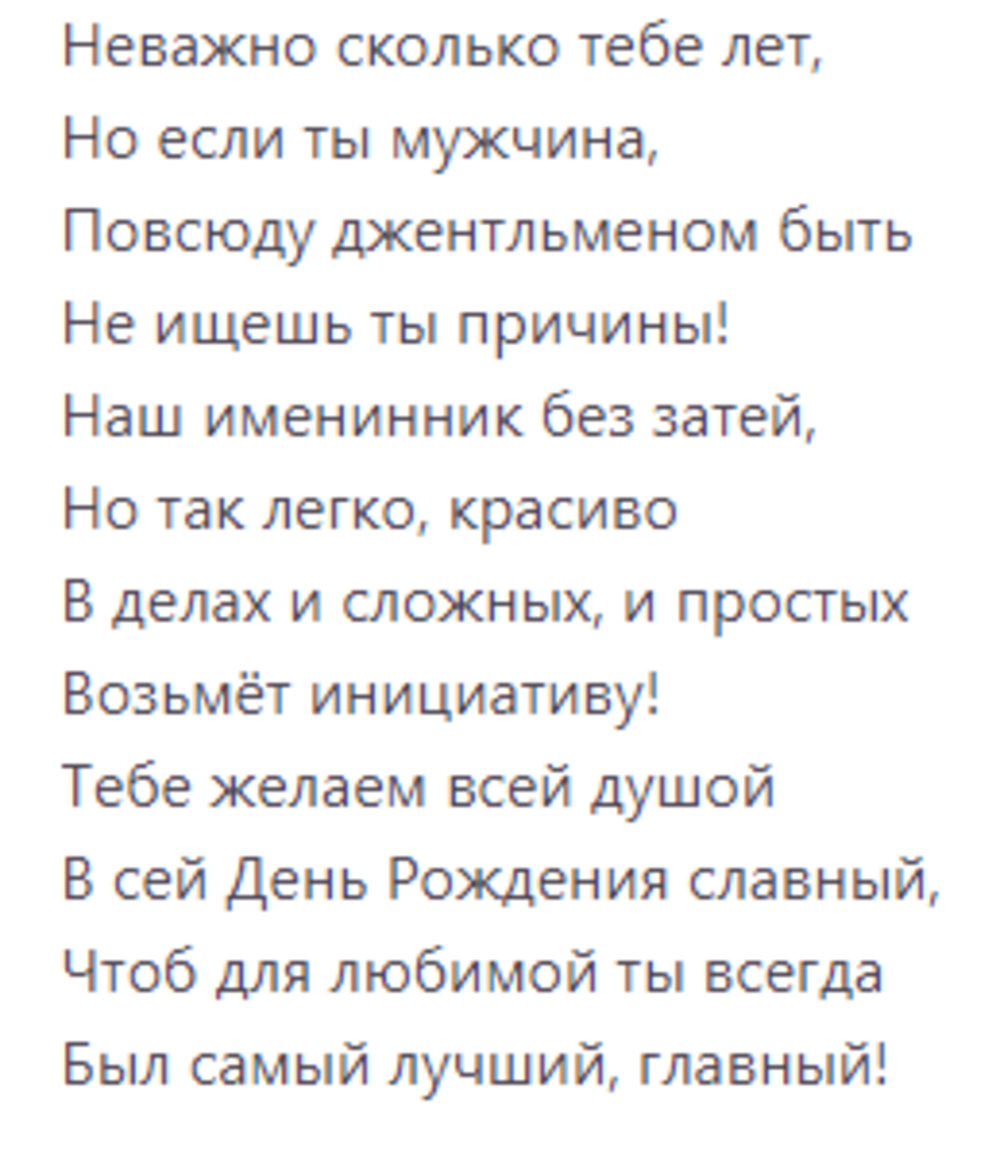 Спасибо за просмотр моей статьи. Подписывайтесь на канал