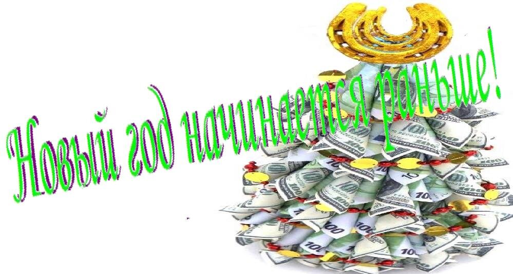 новые возможности, новые вероятности 