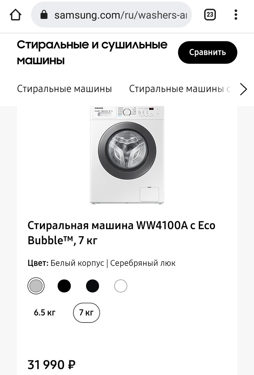 Samsung WW60A4S00VE/LP (WW4100A) подробный обзор стиральной машины |  Пантлей | Дзен