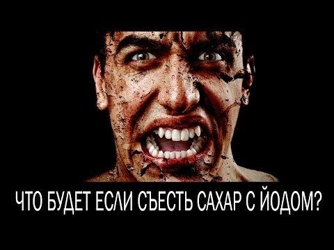 Щитовидная железа — Твой Доктор