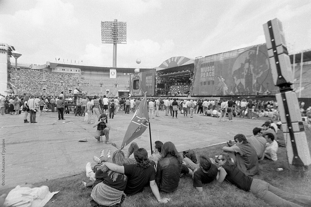 Moscow peace festival. Рок фестиваль в Лужниках 1989. Москва 1989 год фестиваль. Moscow Peace Festival 1989 зрители. Рок фестиваль Москва август 1989.