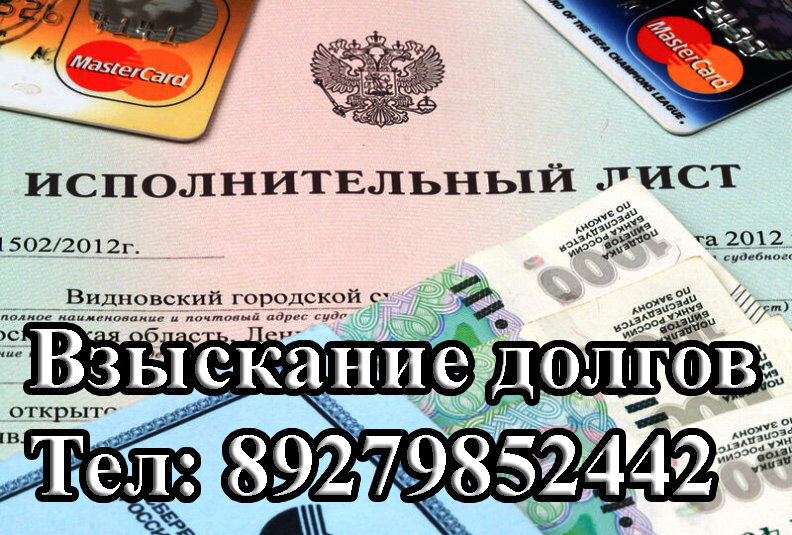 Необходима помощь с долгами?! звони 89279852442 Алексей Владимирович Email: 9279852442@mail.ru https://arbitrazhnyj-upravljajushhij.ru/