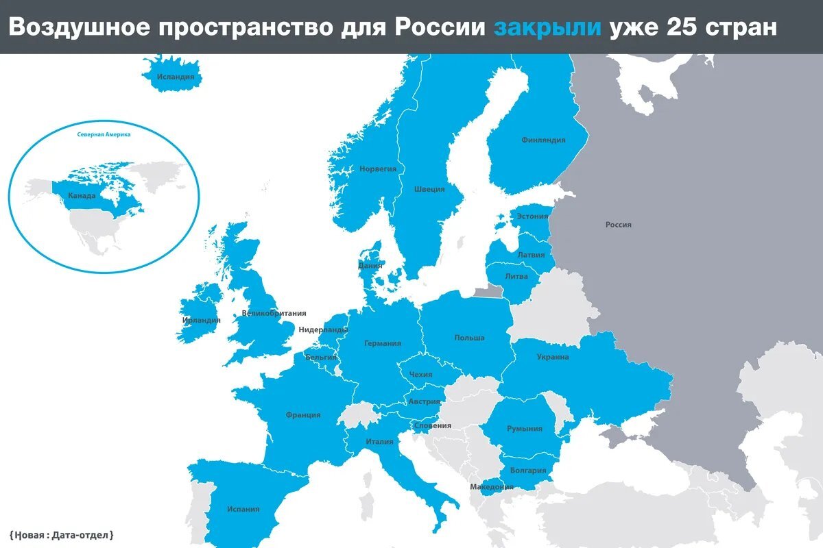 Карта стран которые закрыли воздушное пространство.