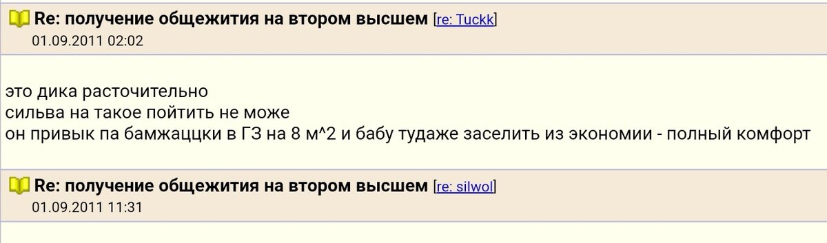 Женский форум. Форум для девушек. - Нормально? Девушка писает парню в рот.