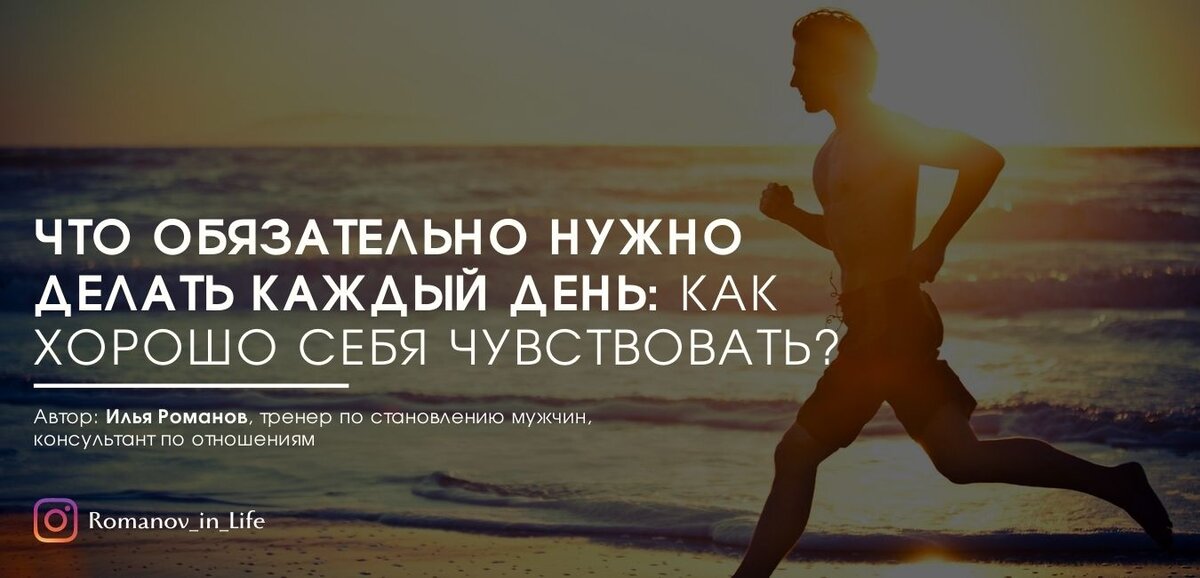 Что я хочу сделать со своей жизнью?