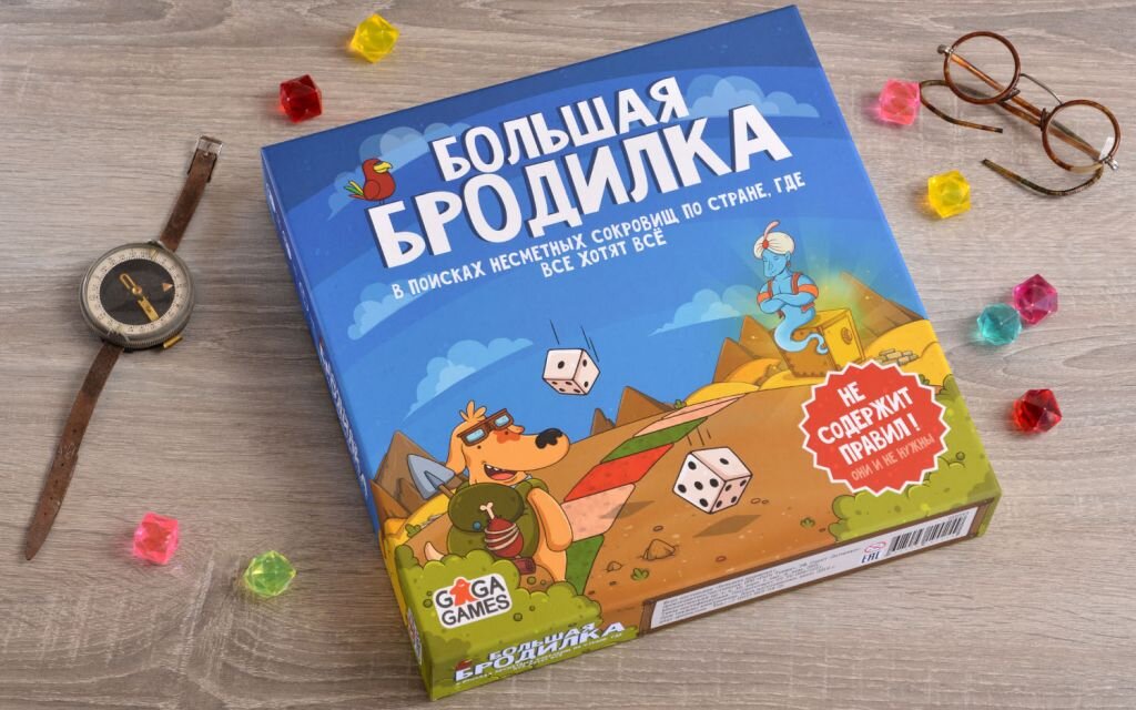 В поисках несметных сокровищ по стране, где все хотят всё