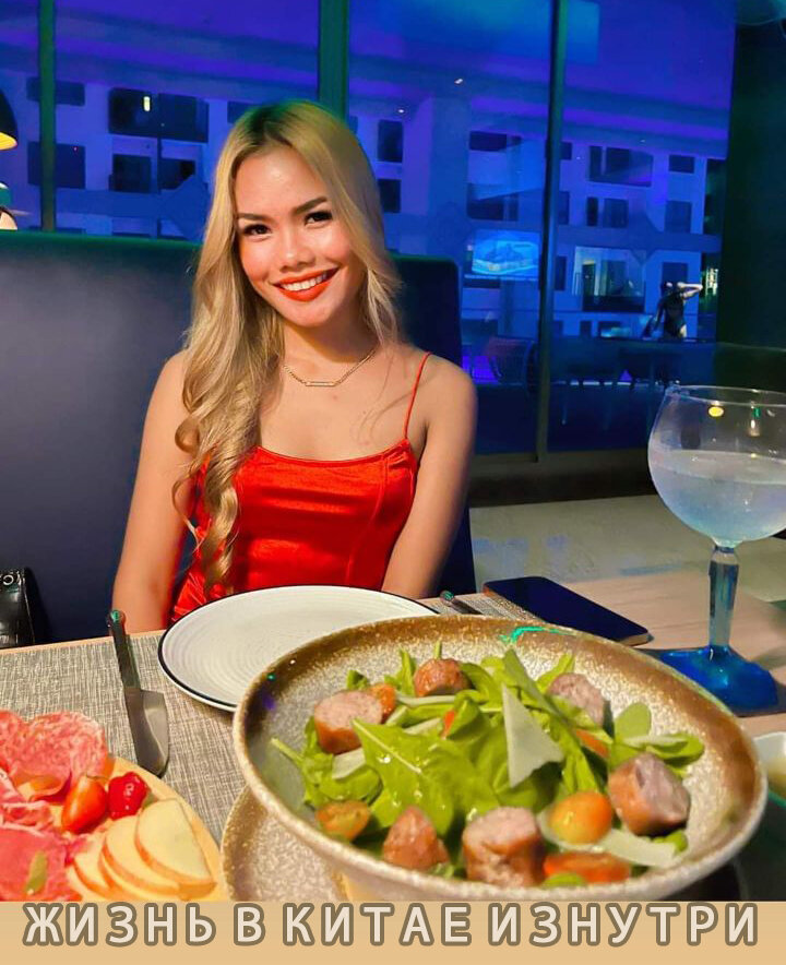 Девушка из Таиланда 