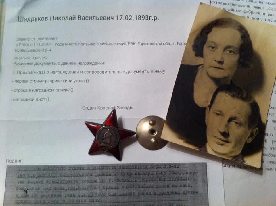 Личное фото 