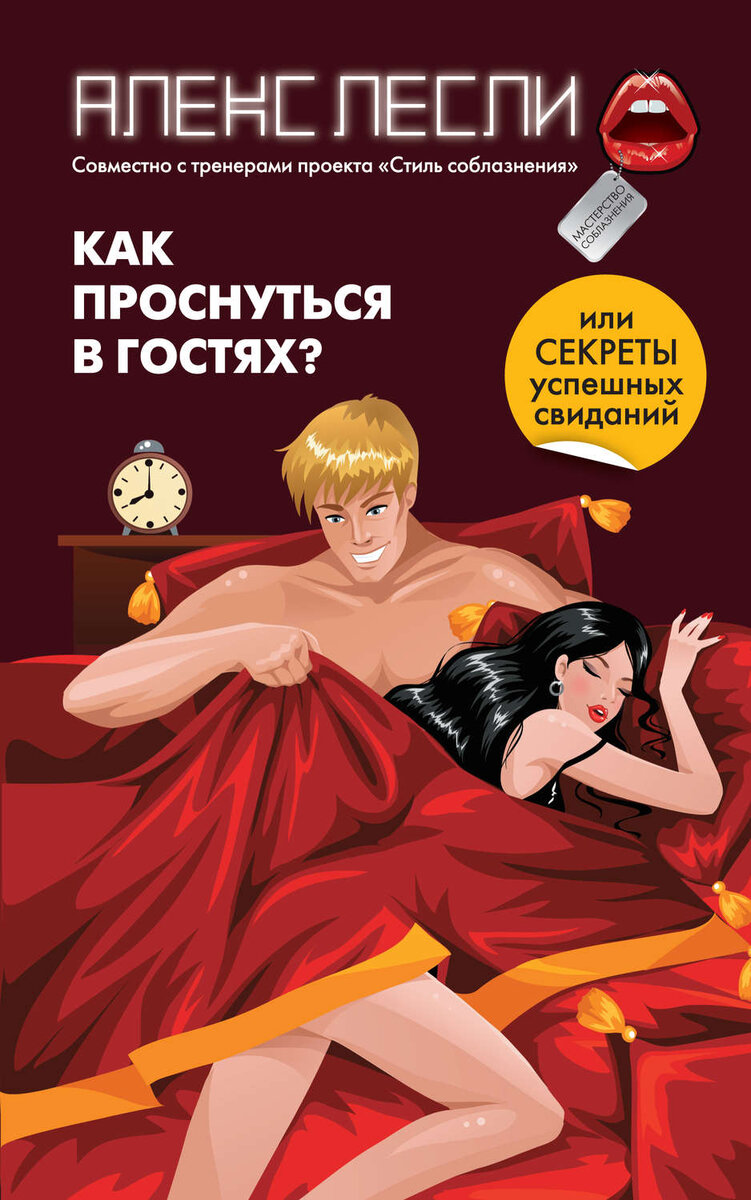 интересный книги скачать эротика фото 108