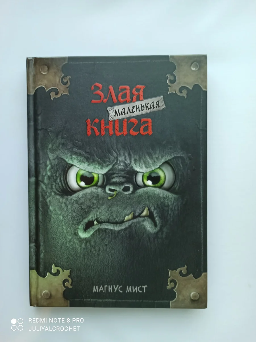 Личный архив