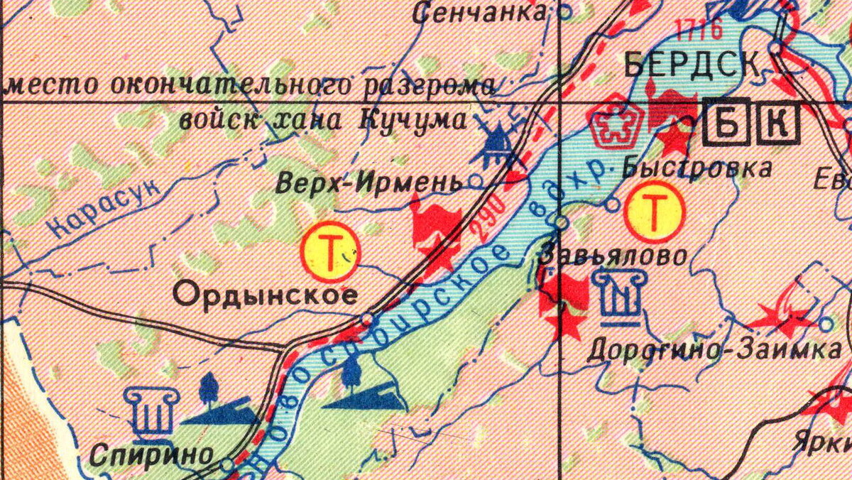 Какую память оставили о себе казаки в Новосибирской области? | Сибирский  путь | Дзен