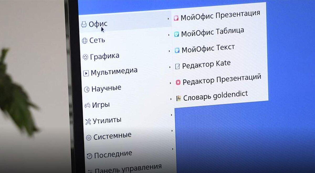 Чем заменить Microsoft Word на iPad. Собрали лучшие альтернативы AppleInsider.ru