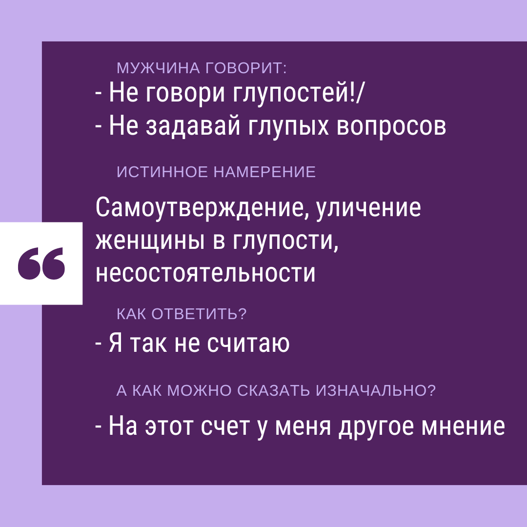 Листай ->