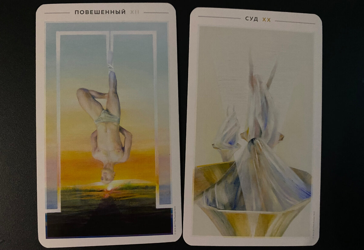 Отпустить обиды и жить счастливо )